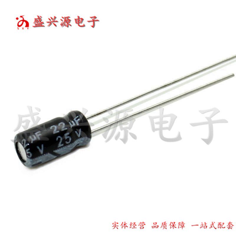 25V22UF 25V全新铝电解电容4x7 5x11 1000个