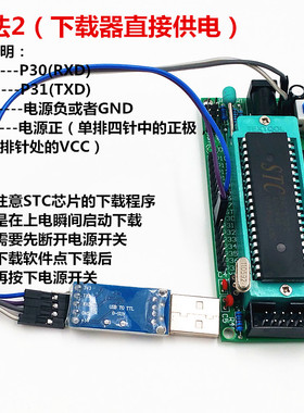 DIY散件 51单片机最小系统板 锁紧座型 支持STC89C52/AT89S52