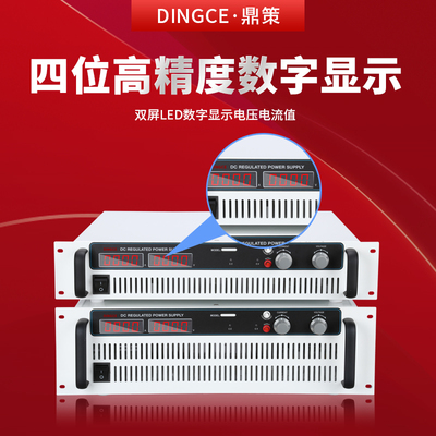 可调直流稳压电源240V100A150A200A300A400A500A600A老化电源直流