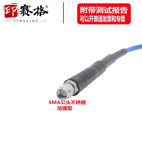N转SMA测试线DC-18G高频稳幅稳相测试线N公转SMA公转接线TEST