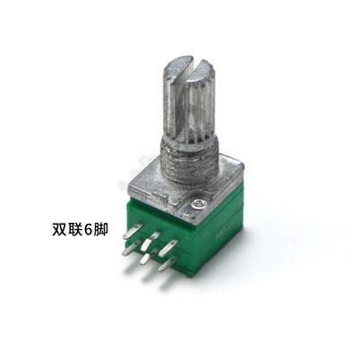 09型双联单联电位器音响/功放/密封型B10K 20K 50K 100K 柄长15MM