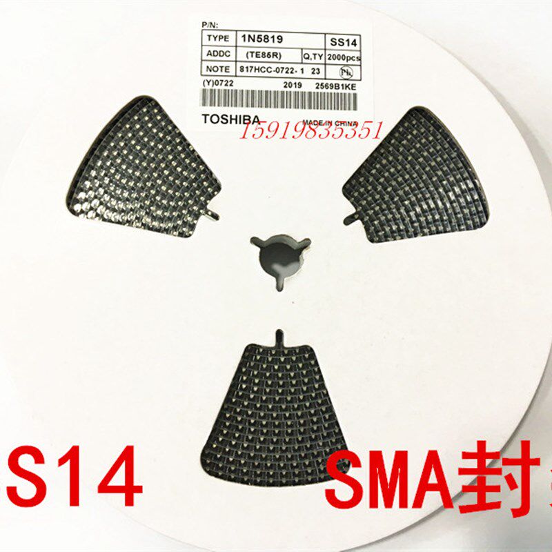 贴片肖特基二极管 1N5819 IN5819 SS14 SMA/SMAF 2000个/盘 整盘 - 实物图