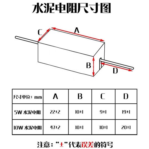 (10个)5W水泥电阻 150J 0.5R 3R 27R 12R 100R 5% 陶瓷 电阻器