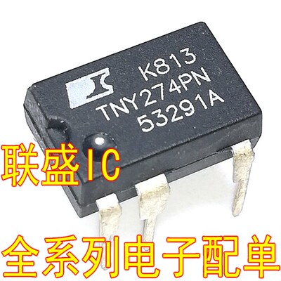 【全新】TNY274PN 直插 【DIP-7】电源集成 现货 可直拍