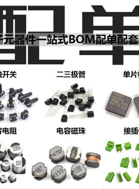原装正品 LMX2820RTCR LMX2820 LMX2820RTCT VQFNP-48 芯片ic bom