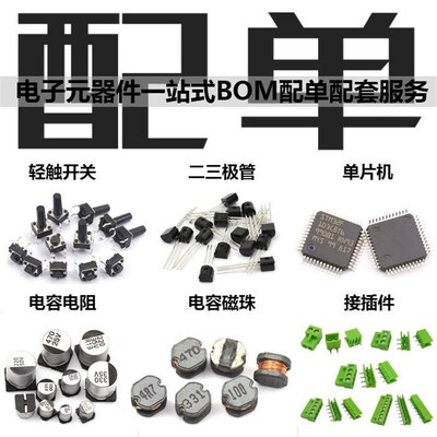 原装正品 LMX2820RTCR LMX2820 LMX2820RTCT VQFNP-48 芯片ic bom