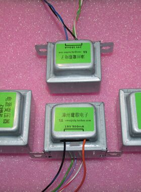 紧耦合电源变压器 四层隔离屏蔽抗干扰铁外壳左右屏蔽铁罩EI48X24
