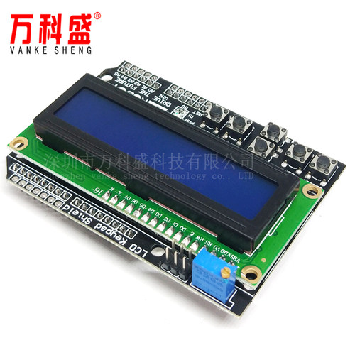 LCD1602 字符液晶屏 输入输出扩展板 LCD Keypad Shield