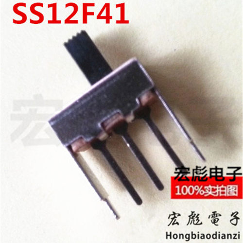 拨动开关SS12F41 G6 带支架 单排2档 立式3脚 柄高2MM 滑动开关