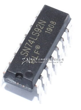全新直插 SN74LS92N HD74LS92P DIP-14 逻辑IC 芯片 可直拍