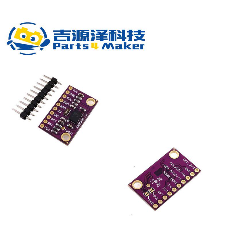 BNO080 BNO085 AR VR IMU高精准度九轴 9DOF AHRS 传感器模块
