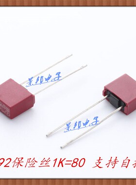 392方形保险丝管 慢断250V T0.5A 1A 2A 3.15A 4A 5A 6.3A 8A 10A
