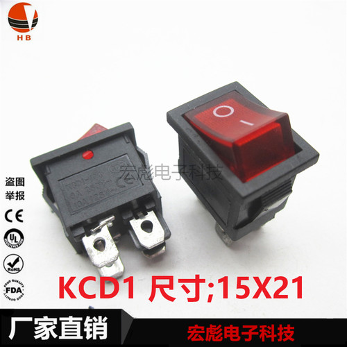 船型开关 KCD1-104 红色绿色带灯电源按钮 4脚2档 6A/250V 21*15