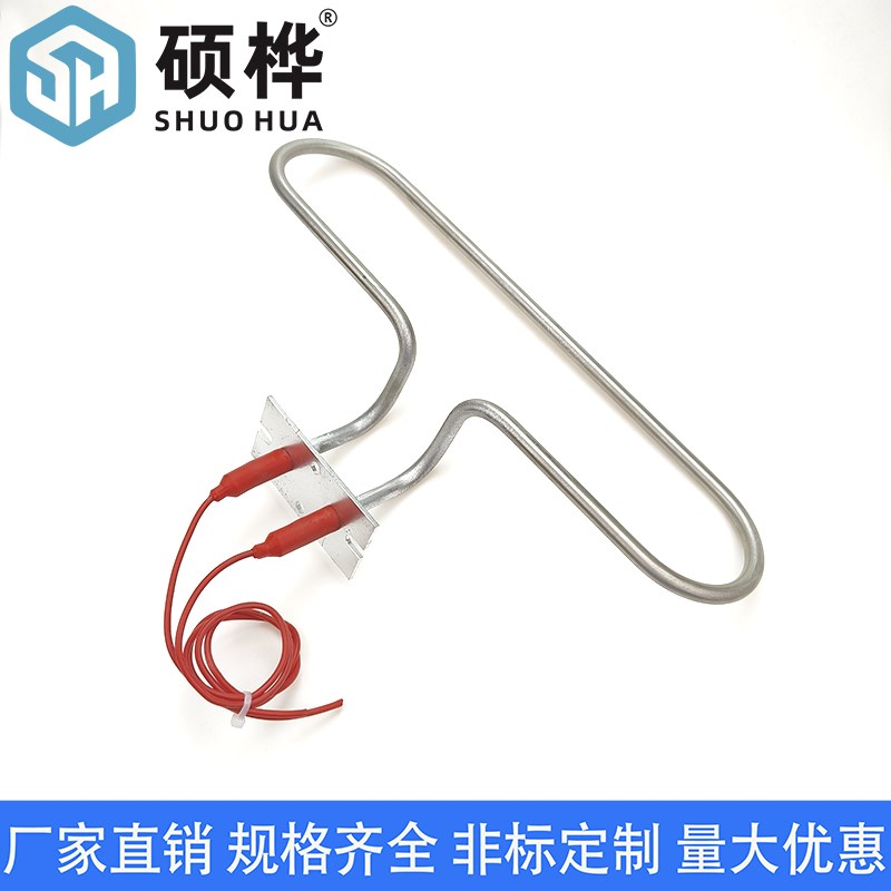 恒温恒湿箱发热管 220V2KW 加湿管试验室设备配电热管2000W加热管