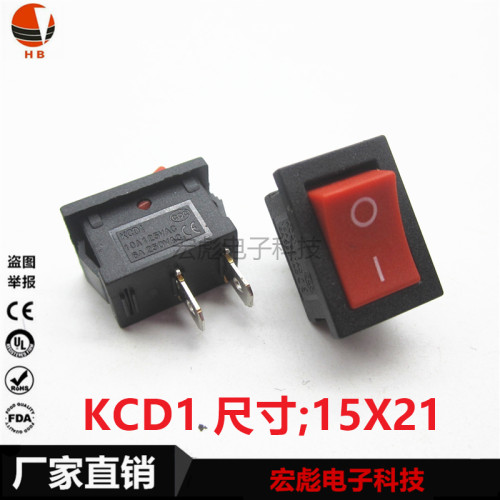船型开关KCD1-101红色平边翘板开关2脚2档电源按钮 6A/250V 21*15