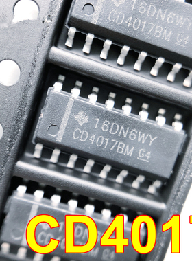 全新CD4017BM 4015 4016 4013 4011 4028 4001BM96 SOP-16 贴片IC
