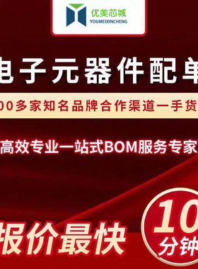 场效电晶体 FQPF12N60C 10 13 18 20N60C 12N80C 18N50C 直插TO22