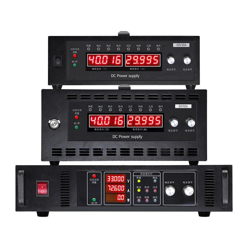 大功率可调直流稳压电源6v30V60V300V500V1000V稳压电源恒压恒流