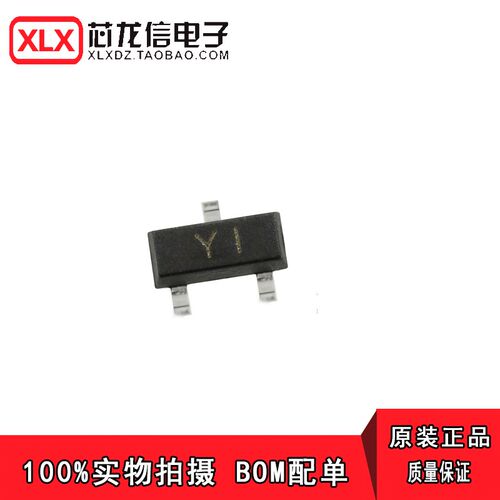 SS8050 Y1 SOT-23 双S大电流 NPN贴片三极管 国产原装 整盘(3K)