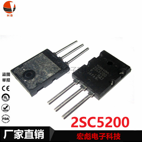 2SC5200 2SA1943 TO-247 5200 1943 功放音响专用配对控制管TO-3P