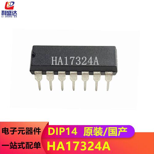全新进口原装 HA17324A HA17324 直插DIP14 运算放大器集成块焊机
