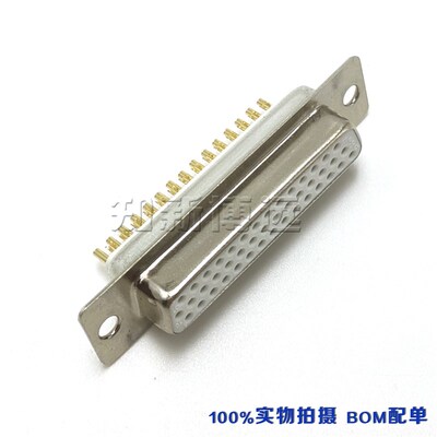 HDB44公头母头 车针镀金焊线式 VGA3排DB44PIN插头母座DSUB连接器