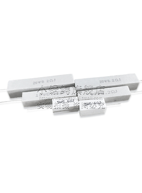 5W 10W 20W 陶瓷水泥电阻5% 75R 82R 91R 100R 120R 150R 180R 欧
