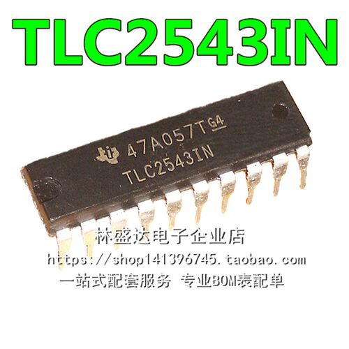 直插 TLC2543 TLC2543IN DIP-20 模数转换器 IC集成电路芯片