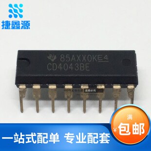 全新原装 直插 DIP-16 CD4043BE 逻辑电路 - CMOS 四与非门