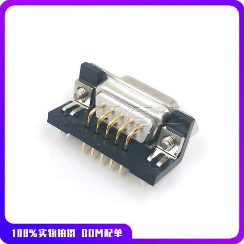 车针D-SUB DR9公头连接器 DB9pin实心镀金90度弯脚插座 9针插板式