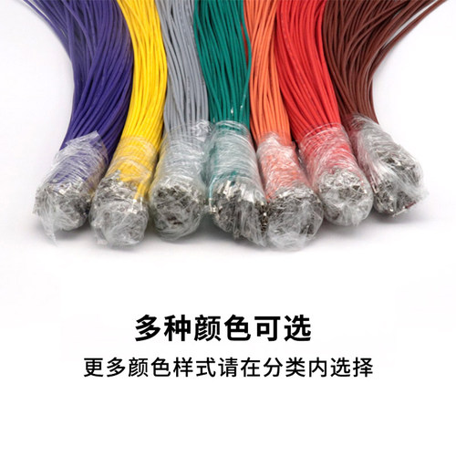 MX3.0端子线 小5557 5559公母空中对接电子连接线 对插端子20awg
