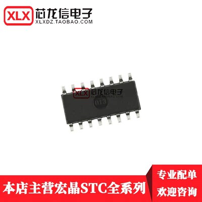 全新国产 ULN2003A 贴片SOP-16 窄体 复合晶体管 ULN2003ADR