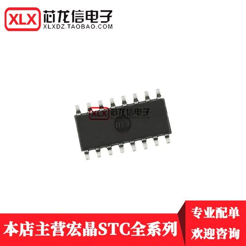 全新国产 ULN2003A 贴片SOP-16 窄体 复合晶体管 ULN2003ADR