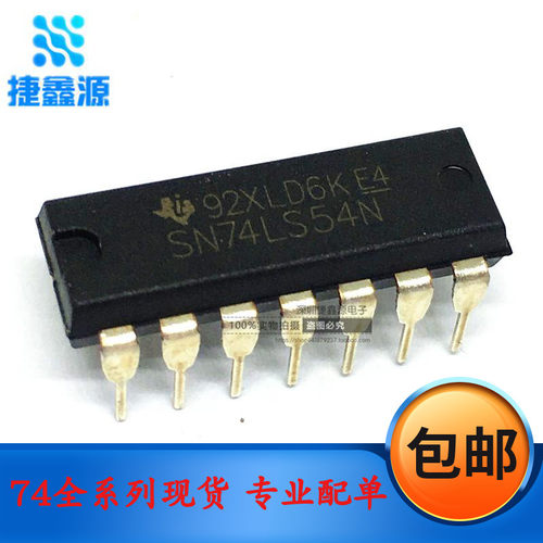 全新原装 SN74LS54N 74LS54   直插DIP16 4宽-2输入与-或-非门