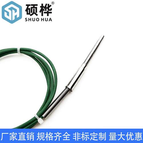 定制WRNK-195L=40mm 0-600度 实验室探针式温度传感器铠装热电偶
