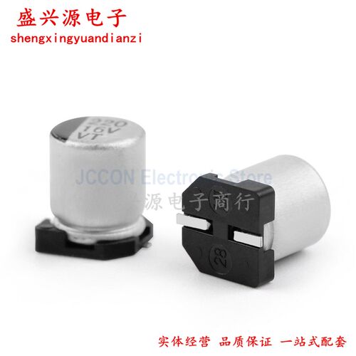 100v22uf SMD贴片铝电解电容 22uf/100v 8x10.5