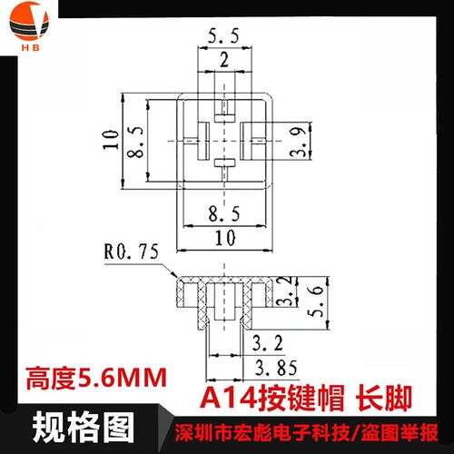 配;B3F-4055 4050 5050 方形 微动 12*12*7.3轻触开关 A14按键帽