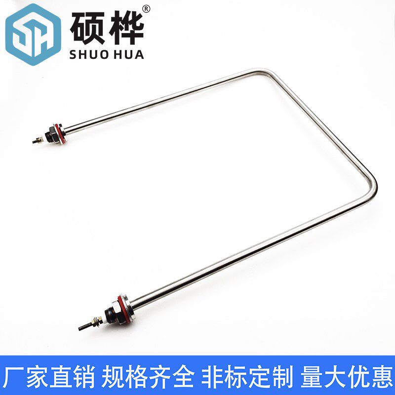 电热恒温鼓风干燥箱加热管 220V1300W电热管 干烧304不锈钢发热管