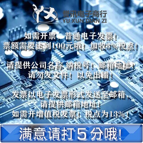 全新原装(直拍)FR9888 FR9888SPGTR 液晶电源管理芯片 量大优惠