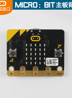 Micro:bit Microbit套件扩展板Python开发板图形化编程入门初学者