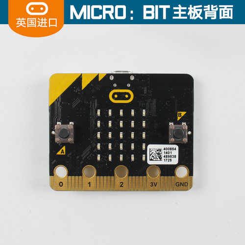 Micro:bit Microbit套件扩展板Python开发板图形化编程入门初学者