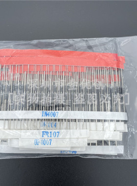 200个14种规格 开关管/快恢复/整流二极管/肖特基二极管组合套装