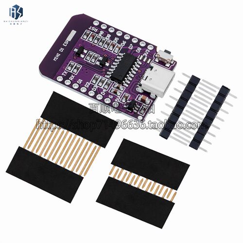 D1 MINI迷你版ESP8266开发板 串口无线WiFi 板载ESP-07/07S模块