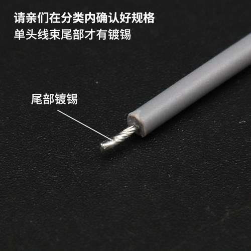 杜邦带锁扣端子线TJC8间距2.54mm彩色电子线24awg单头双头压端子