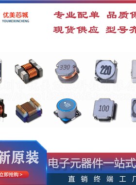 电源驱动管理IC芯片TOP271EG TOP271 直插ESIP7 原装正品