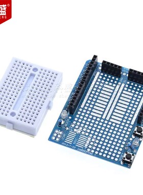 ProtoShield 机器人原型扩展板mini面包板学习开发板 支持UNO R3