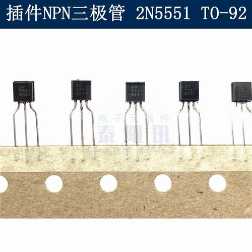NPN三极管5551 2N5551 MMBT5551 CXT5551 TO-92 SOT-23 SOT-89-3