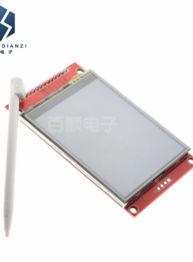 2.8寸SPI液晶屏模块 240*320 TFT模块 ILI9341少占用9个IO