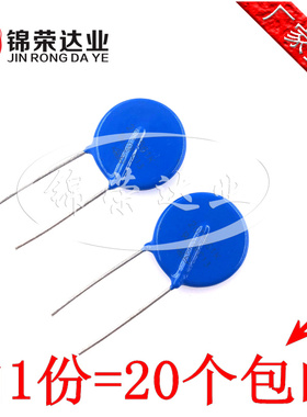 7D/10D/14D/20D压敏电阻 101K/121/151/181/201/221/241/271/301K