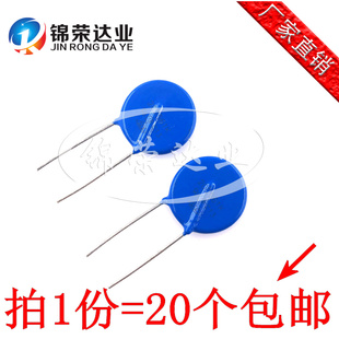 7D/10D/14D/20D压敏电阻 101K/121/151/181/201/221/241/271/301K